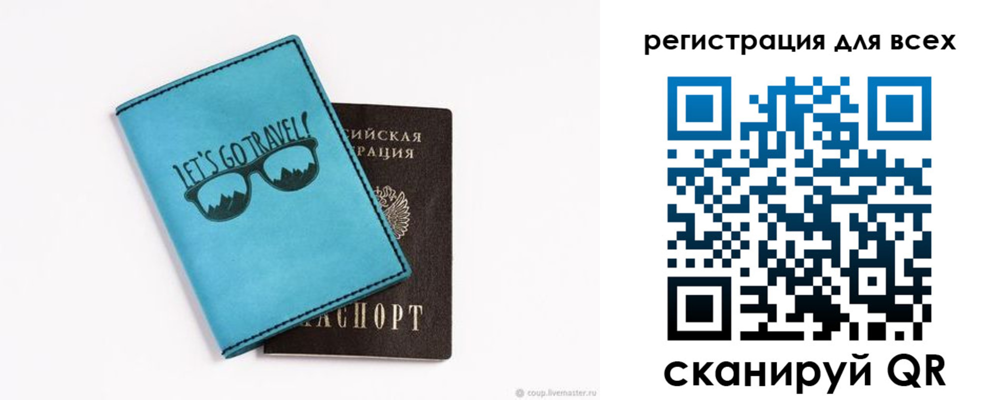 временная регистрация недорого в Среднеуральске