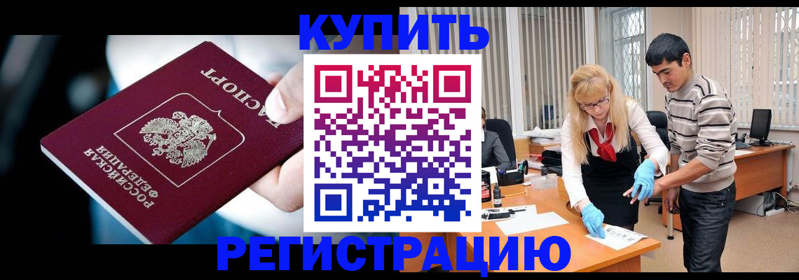 регистрация в Среднеуральске